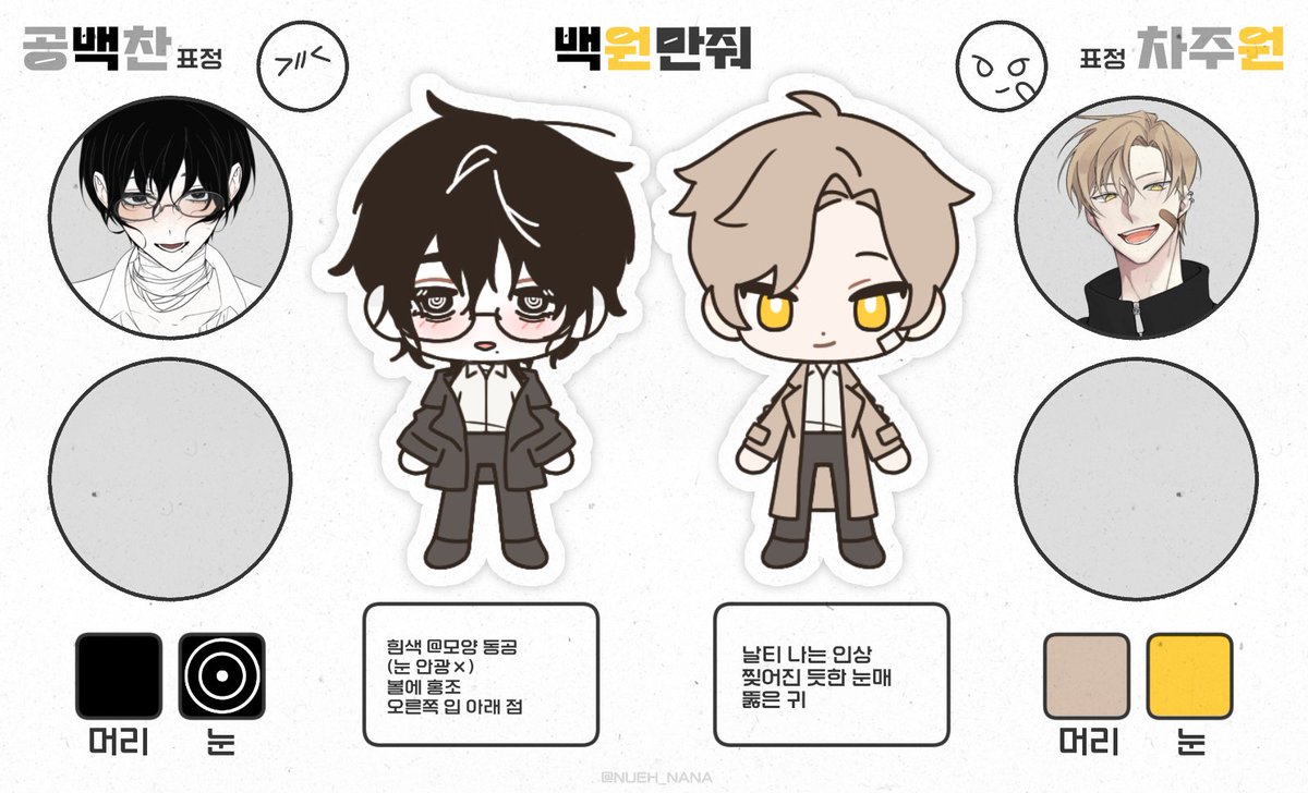 BB02_v's tweet photo. 백원만줘

분명 페어명은 백원만줘인데 트친들 맘대로 가격이 바뀝니다 https://t.co/6pA4XI3AaJ