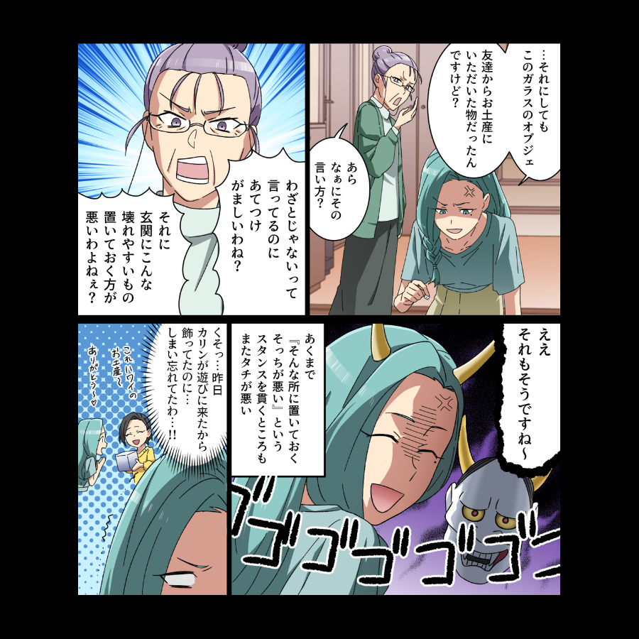 soratobicomics's tweet photo. 子どものゲーム機を、義母が投げ捨てた。
続きはリンク先の37話から無料で読めます！