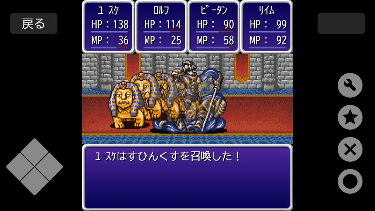 4GamerNews's tweet photo. ガラケー時代の人気RPG「Bravest!」，Steam版を本日配信。異世界召喚されたニート勇者の冒険が現代に復活
https://t.co/608e9MFe0X

2006年のi-mode向け作品が最新環境向けに復刻。ギャグ満載の物語と，懐かしいレトロな雰囲気を楽しめるRPG。iOS/Android版も配信予定 https://t.co/5TXKi6AZlH