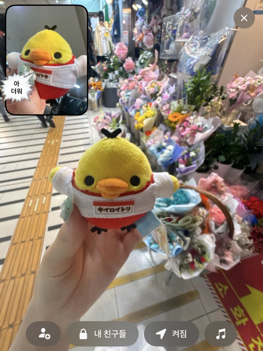 foruong's tweet photo. 날씨가 너무 더워서 얘도 녹고 나도 녹을 거 같아 . . . https://t.co/7aztNABZki