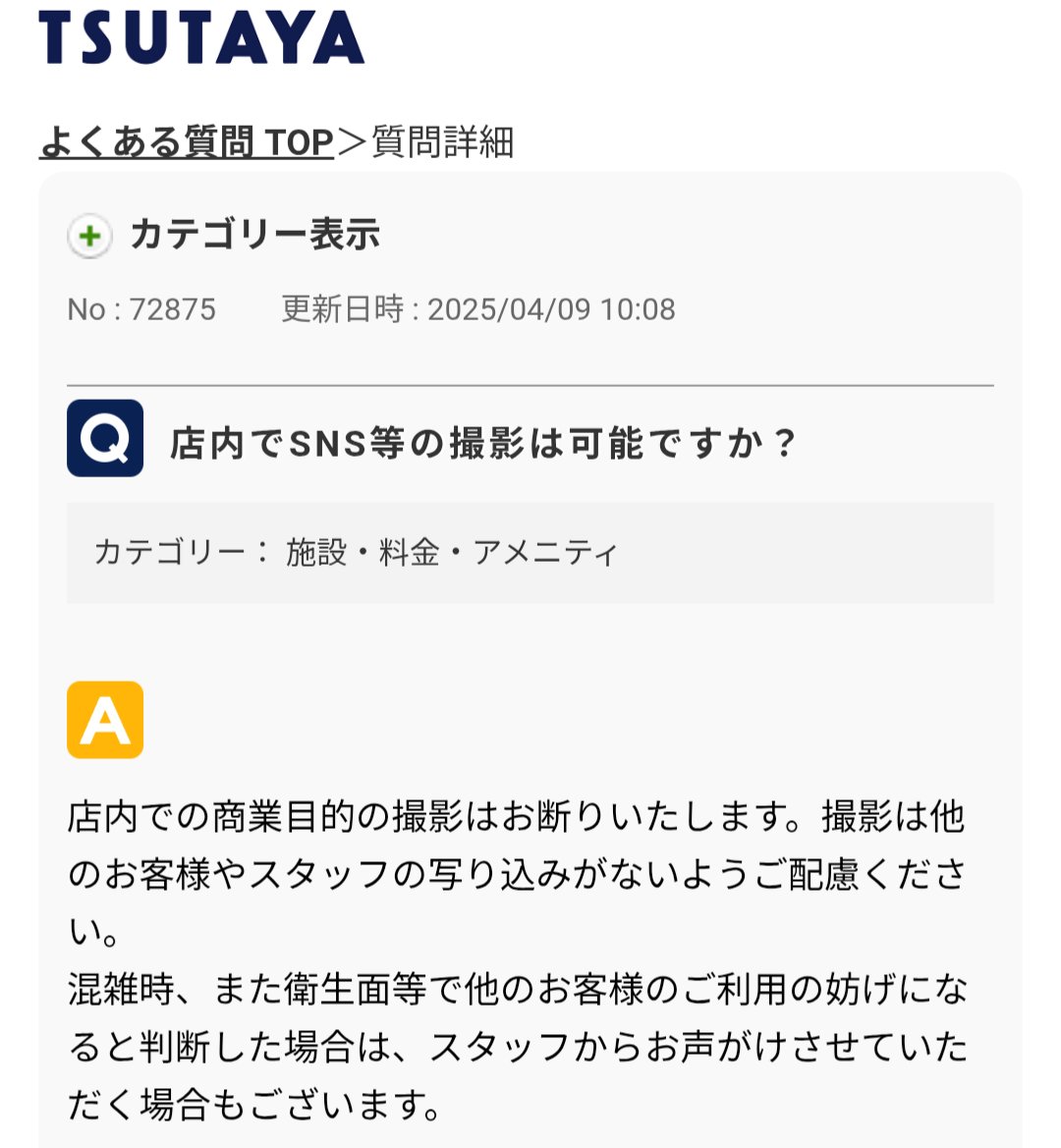 fragments (フラグメンツ) tweet media