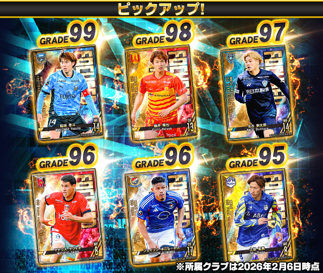 jcc_konami's tweet photo. ／
#Ｊクラ 7周年記念！キャンペーン開催中✨
新カード「フォーカスドプレーヤー第3弾」が
期間限定で登場😆🔥
＼

「パネルストライカー」の特効カード💪
全選手がG80以上で登場！
「フォーカスドプレーヤー第3弾11連ガチャ」で獲得しよう😊

キラ確定ウェルカムヒーローなど続々開催✨
#Ｊリーグ https://t.co/S61xoAVEWV