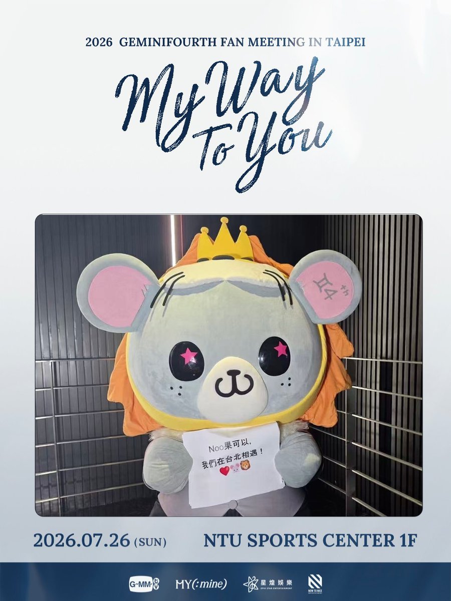 MYmineTHAI's tweet photo. NOO果可以 我們在台北相遇💛
有些緣分不需要理由 只需要你剛好也在💫
7/26等你來一起完成🤍

NOO ก็ได้มาด้วย มาเจอกันที่ไทเปนะ 💛

บางความผูกพันไม่จำเป็นต้องมีเหตุผล
แค่คุณอยู่ตรงนี้พอดี ก็เพียงพอแล้ว 💫

26 กรกฎาคมนี้
รอมาร่วมเติมเต็มช่วงเวลานี้ไปด้วยกันนะ 🤍

@gemini_ti @tawattannn @_lookkhunnoo  @GMMTV 

#GeminiFourthFMinTaipei2026
#GeminiFourth
#LookKhunnoo
#GMMTV
#MYmine