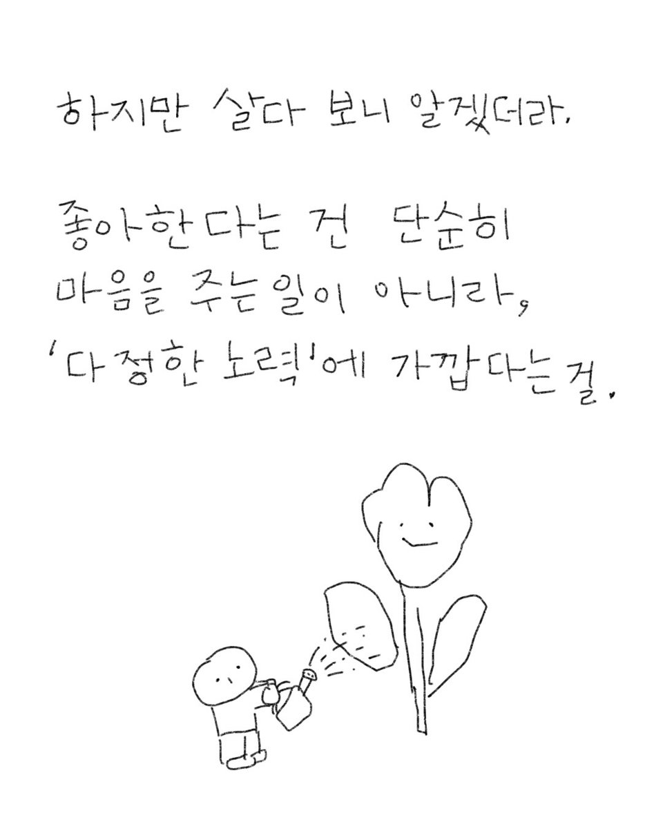 frommchan's tweet photo. https://t.co/SdUswSmjYI