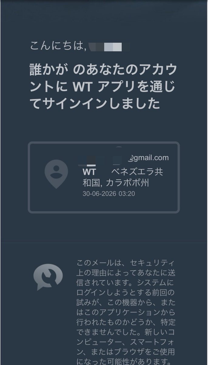 SkeletonFarts's tweet photo. は？ https://t.co/RfTibutBNM