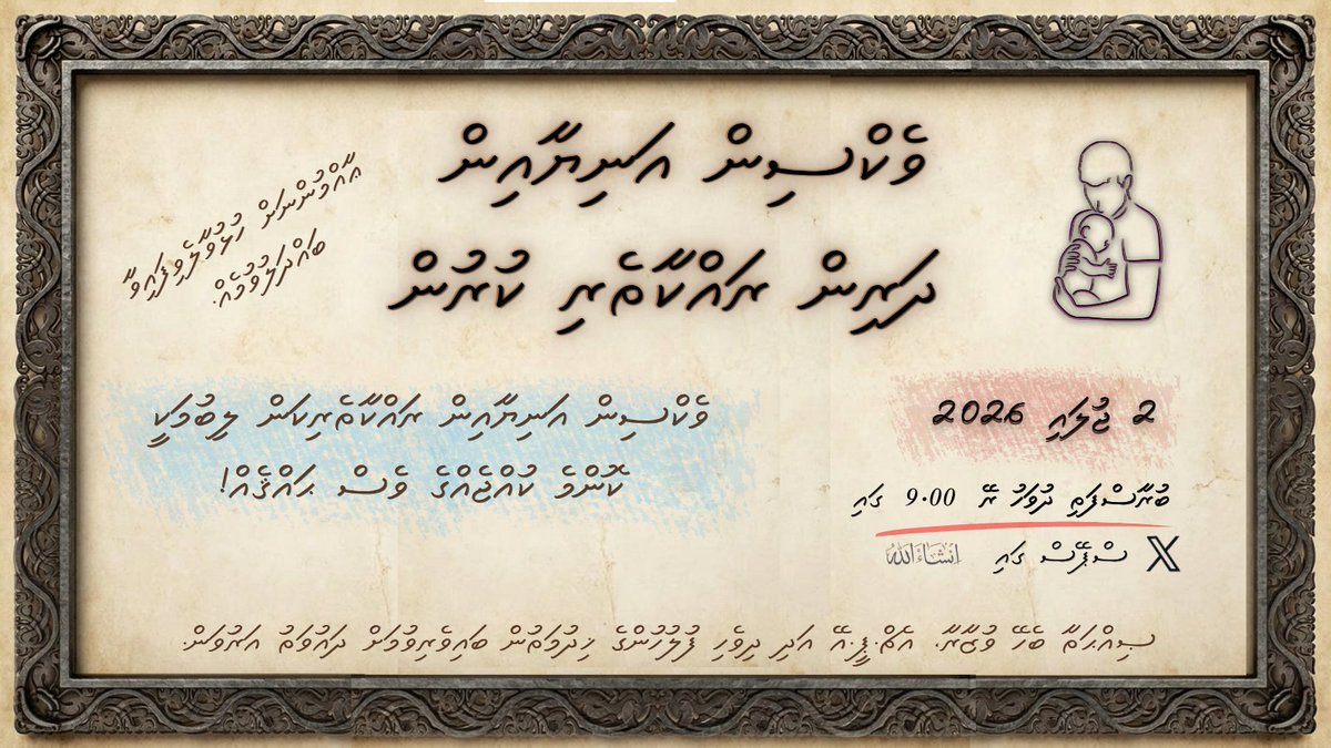shifanahmed20's tweet photo. Come join the discussion. https://t.co/X5A21FaHLk