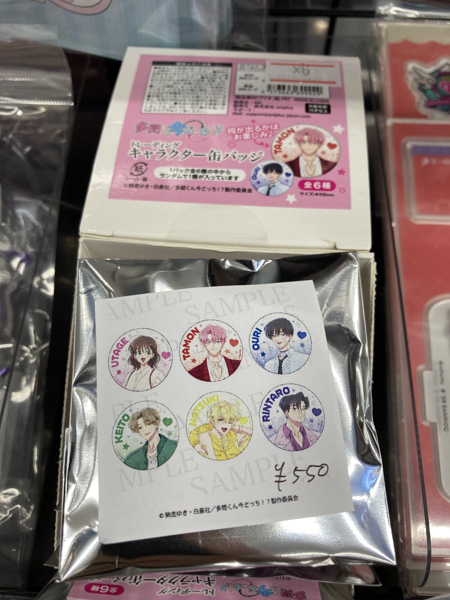 グッズ入荷情報】 多聞くん今どっち!? アクリルスタンド 各種 2way