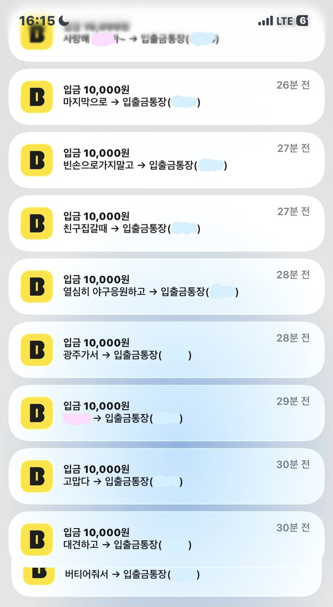 7092222_'s tweet photo. 나 오늘 퇴사라서 마지막 출근인데 일하다가 휴대폰 보니까 엄마가 이렇게 보내놔서 일하다 말고 화장실 가서 울어버렸어...... ㅠㅠ https://t.co/HhRrJt4vo9