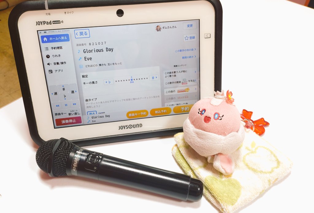 SLDM_0587's tweet photo. 時間ができたのでヒメちゃんとカラオケ🎤 https://t.co/JaiijAhYRF