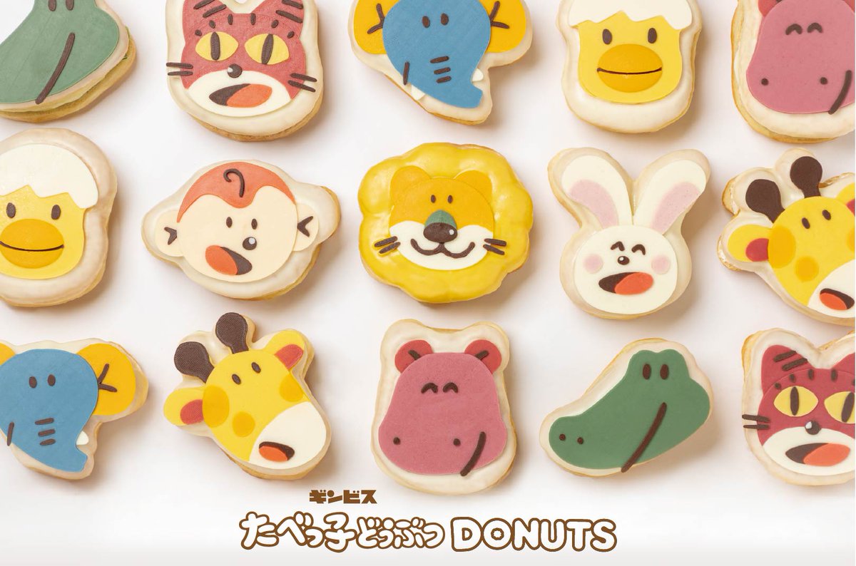 tabekko_land's tweet photo. 🦁✨情報解禁 第2弾①✨📣
━━━━━━━━━━━━
たべっ子どうぶつ がドーナツに🍩💛
フード&amp;ドリンクメニュー🥤
━━━━━━━━━━━━

どうぶつさんをモチーフにした
とびきりかわいいドーナツが新登場✨

こだわりのいっぱいのメニューを楽しんでね！ https://t.co/R2jS7evIWL