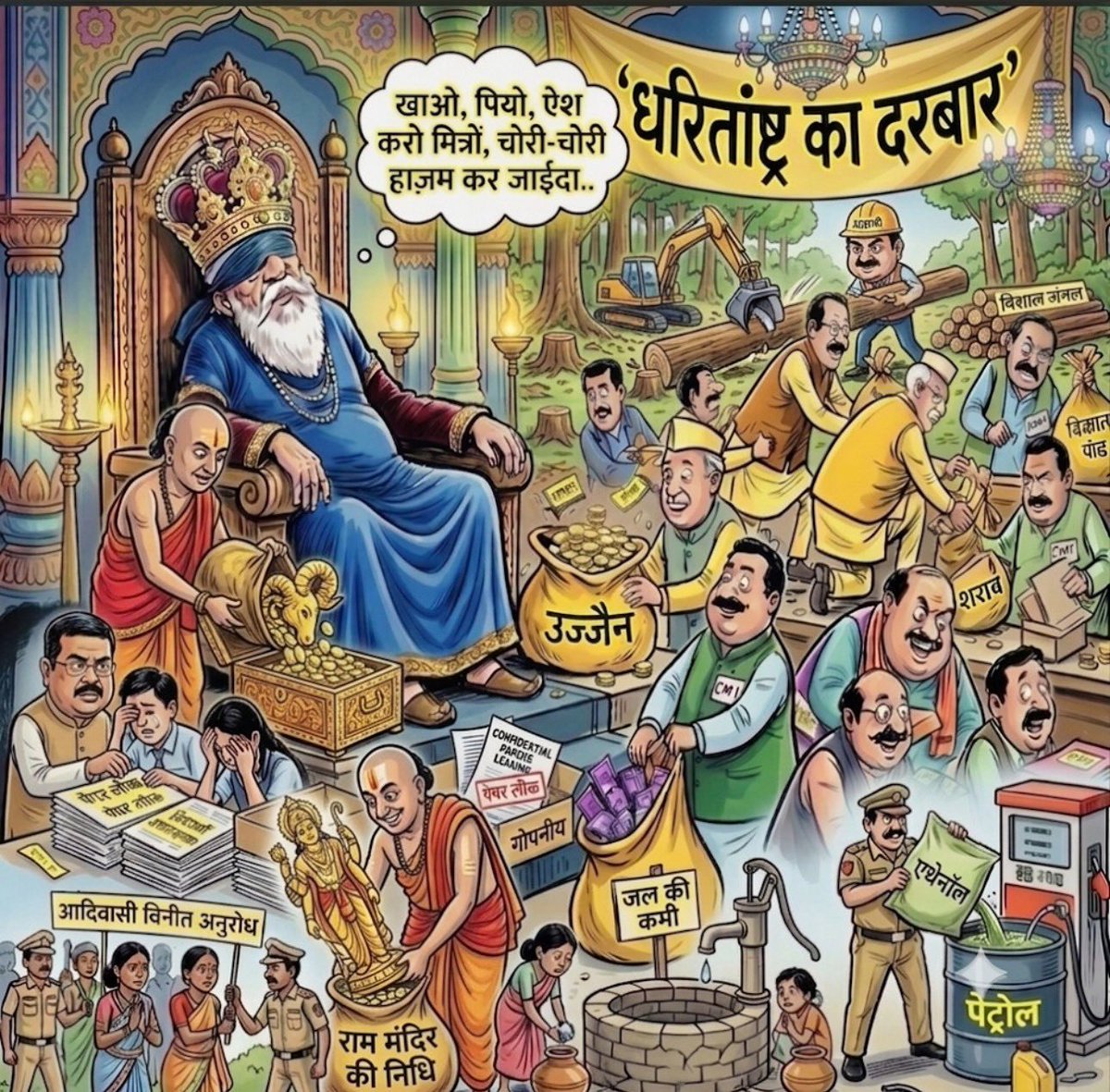 ghanta0's tweet photo. @Mrsinha Ganda Dharam, Gande log 🤮🤮🤮🤮🤮 

https://t.co/fSbzRypnF3 https://t.co/VgyrpUDPr0