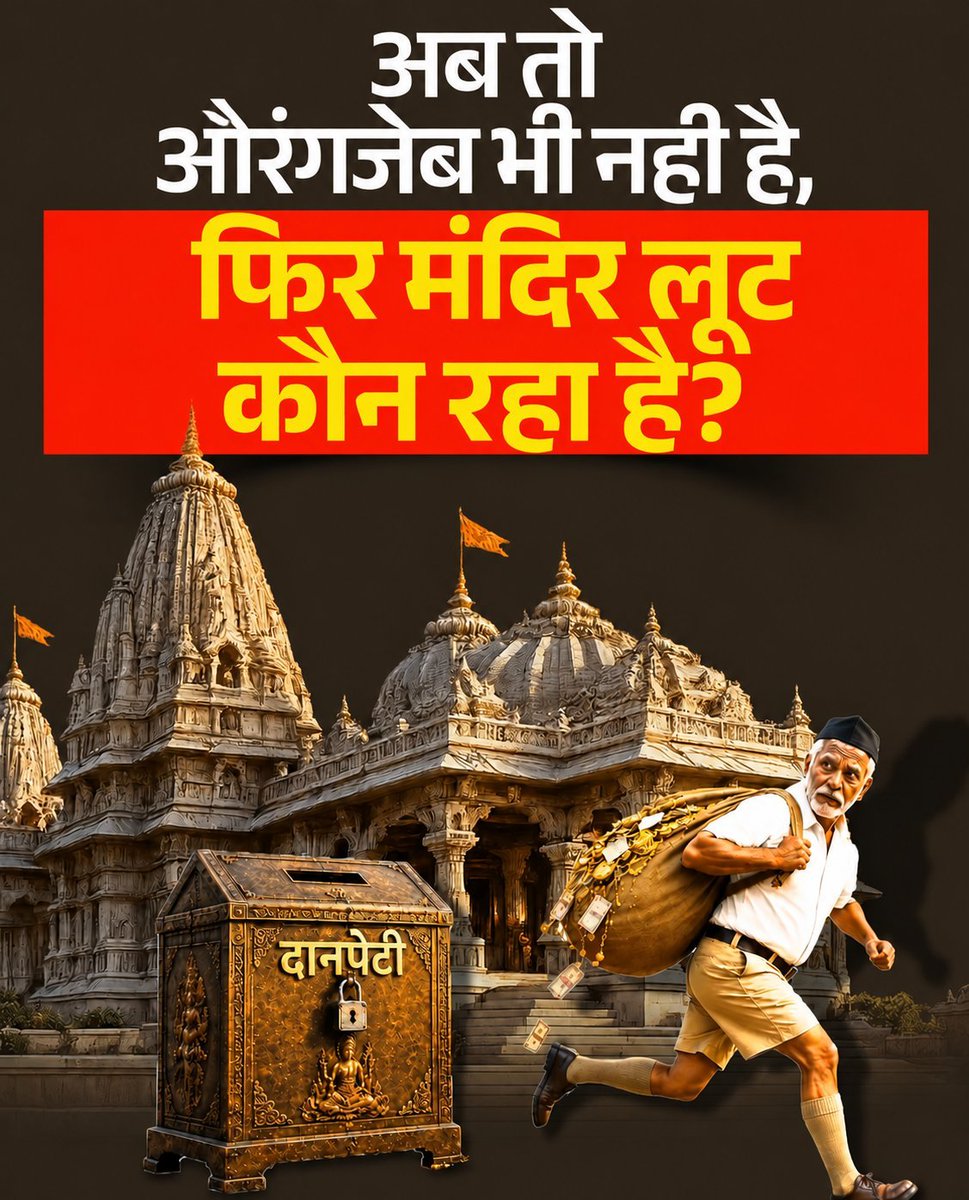 ghanta0's tweet photo. @Mrsinha Ganda Dharam, Gande log 🤮🤮🤮🤮🤮 

https://t.co/fSbzRypnF3 https://t.co/VgyrpUDPr0