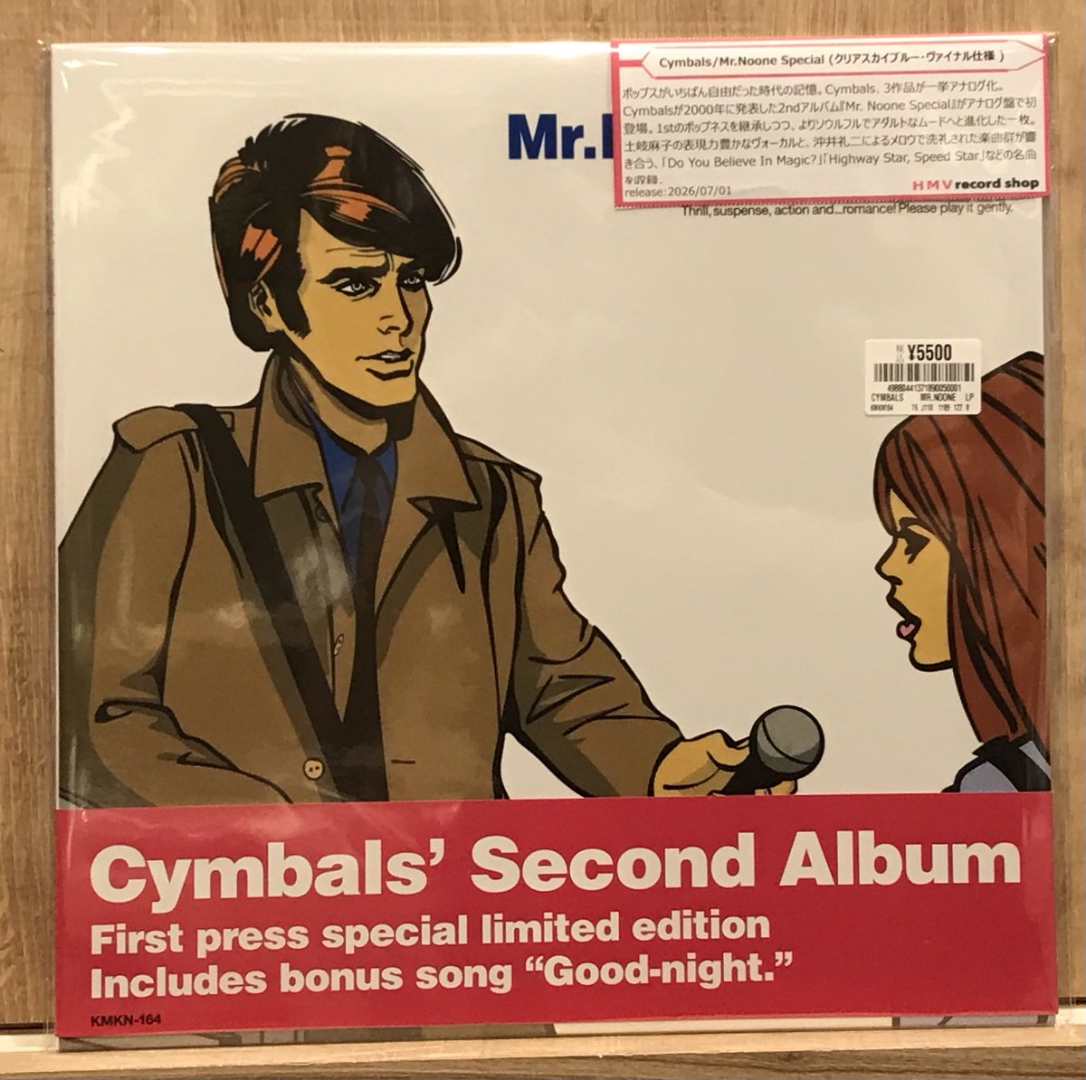 Cymbals Love You 土岐麻子　レコード 新譜入荷】 土岐麻子（vo）、矢野博康（ds,etc）、沖井礼二（b,etc