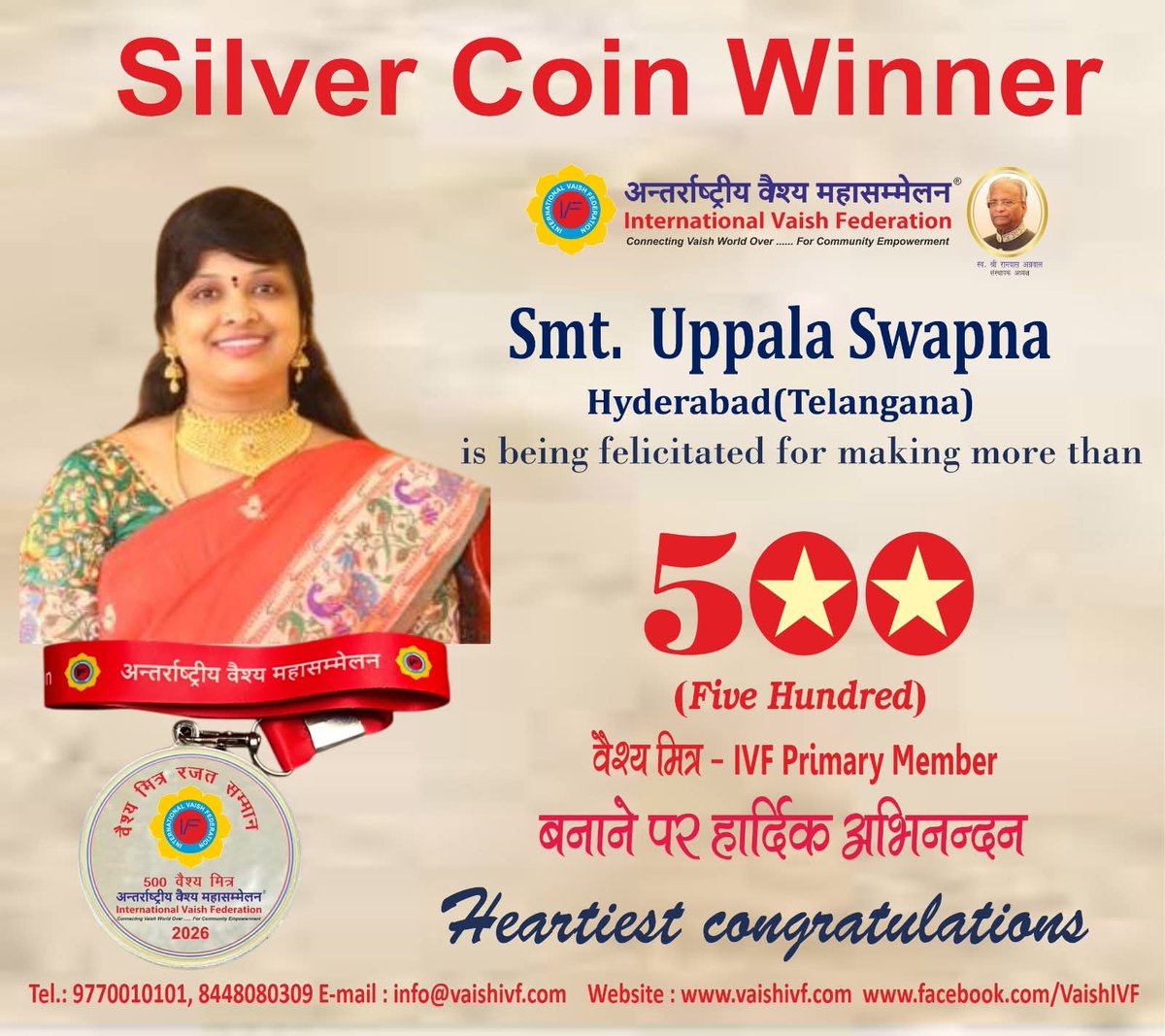 ivf_ts's tweet photo. Congratulations @ivf_ts First Mahila Smt. Uppala Swapna https://t.co/eb7Dy0SCxb