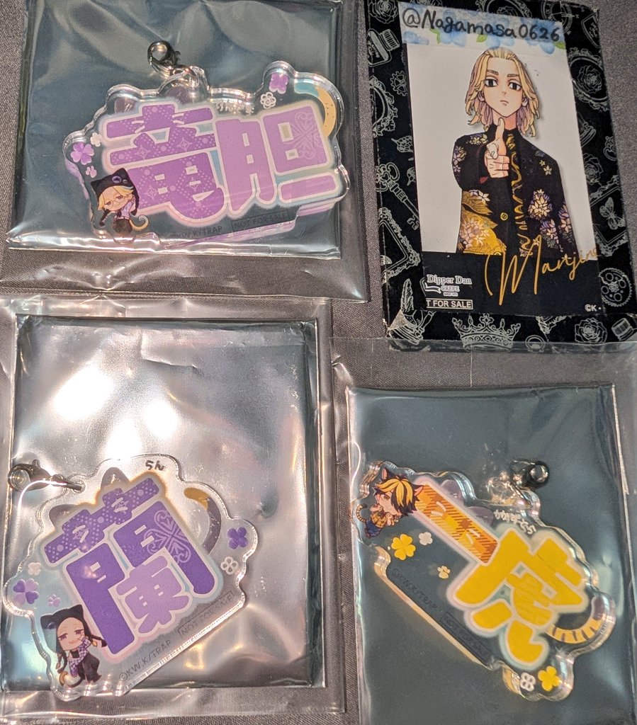 Nagamasa0626's tweet photo. 【交換】 東京リベンジャーズ 東リベ ナンジャタウン ナンジャ ラリーゲーム

譲）竜胆、蘭、一虎

求）万次郎＞定価（手渡しのみ）

土日祝横浜手渡し
郵送交換可能
検索からお気軽にお声掛けください。 https://t.co/HB1sogqxA2