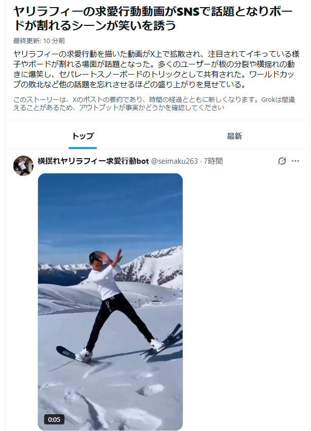 kurenico's tweet photo. これは流石にgrok仕事してる https://t.co/lonGjk80fR