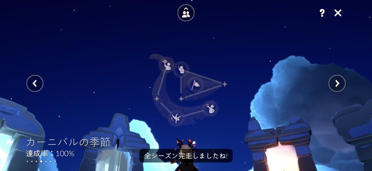 SkyFryFish's tweet photo. そ���そろヤバいぞとクエ消化して100%
冒険じゃないけど仕掛けは面白かったな(なお一回ぬいぐるみ探しを途中で投げている) https://t.co/VpTqQd2rAj