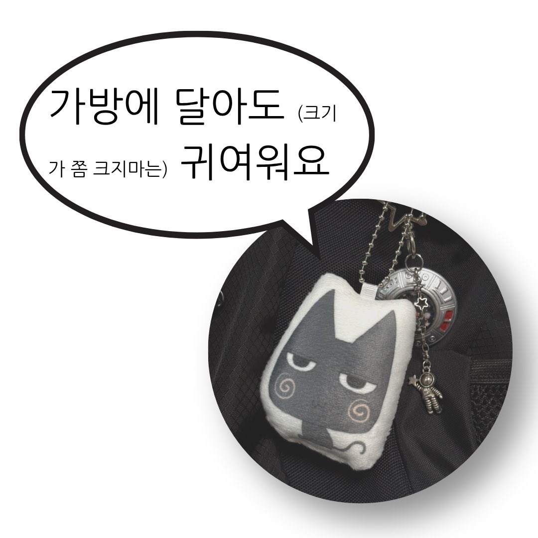 ssowupf's tweet photo. 안녕하세요?
텡냥이 쿠션키링 나눔합니다🌀.🌀
7월 12일 (일) 수령 가능하신 분!!

수량: only 3개•••
RT추첨으로 드려요 /•᷅•᷄\੭

>>7월 8일 마감<< https://t.co/mY7iqqcUsQ