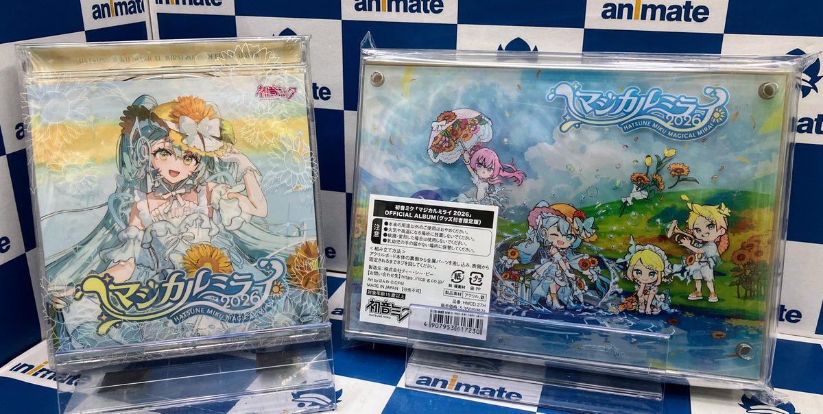 ?#アニ横CD 情報? ?7/1発売 初音ミク「マジカルミライ 2026 