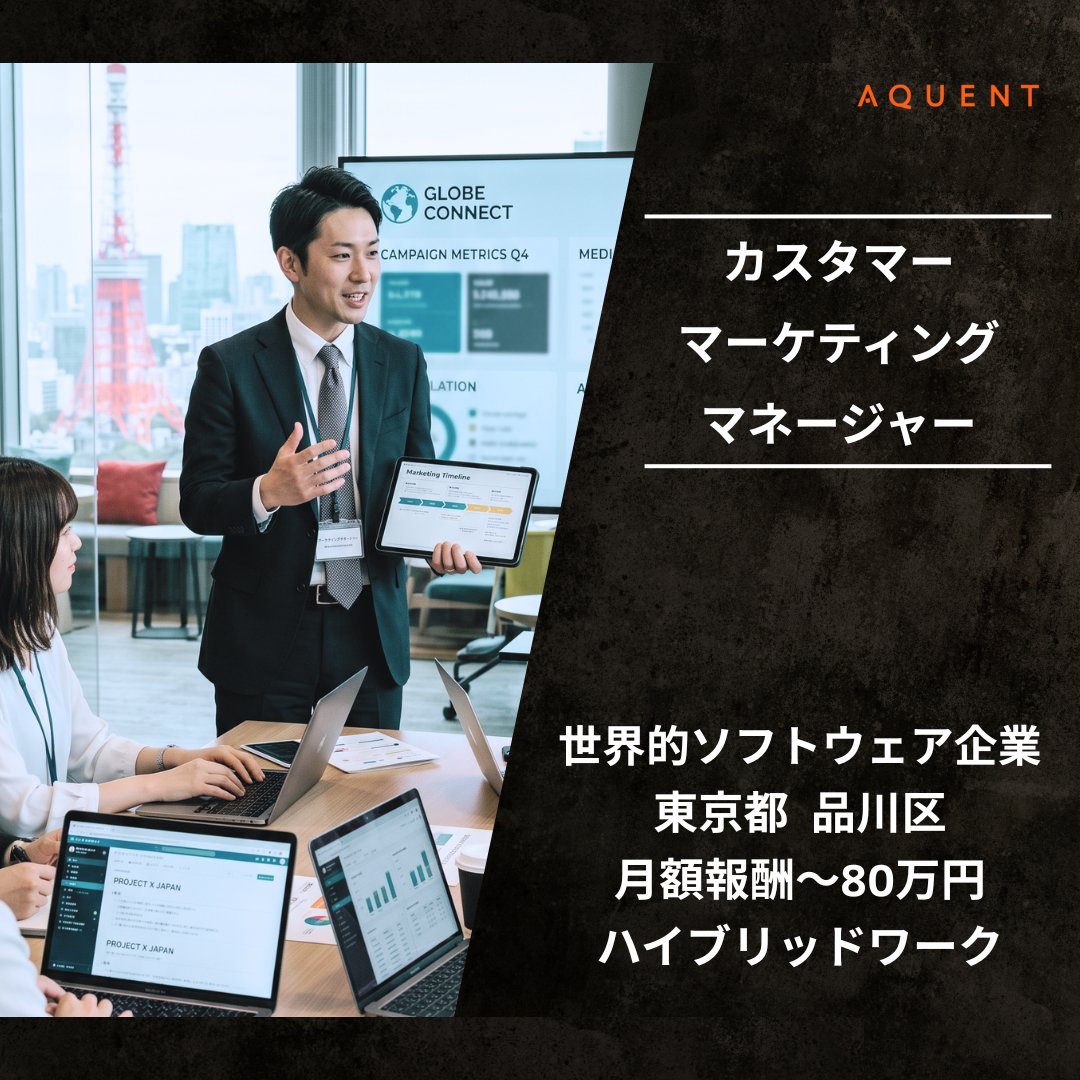 aquentjp's tweet photo. 今週は柔軟な働き方の求人を特集しました。

【Webデザイナー】https://t.co/hyBOGlLaLS
【マーケティング運用サポート】https://t.co/cxU30XInOL
【カスタマーマーケティングマネージャー】https://t.co/rwNdu3Kzf5
【パッケージデザイナー】https://t.co/Vz7us4hxTS

#在宅勤務 #リモートワーク https://t.co/huqk2wkdnl