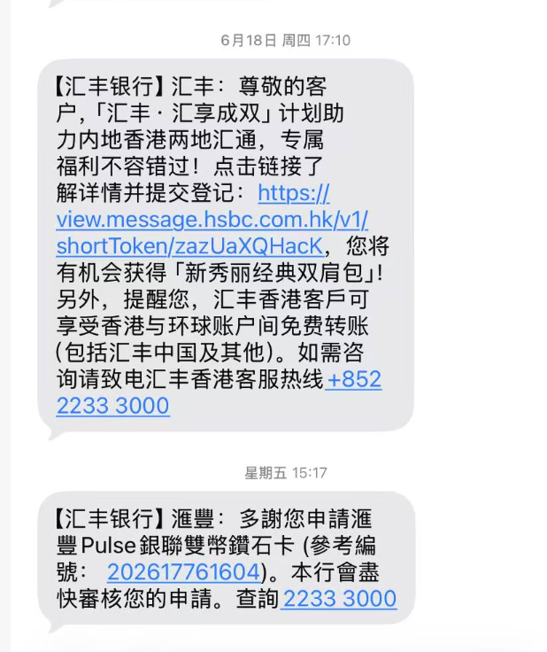 offbalance00's tweet photo. 听说Pulse放水了，申请试试，卡里就1000元，结果过几天更新出来。
申请要求好像只要求个人收入在1.2万元港币/月，大家申请的时候最好还是提交下收入信息吧，感觉通过率会高点。 https://t.co/8xohwcxXoh