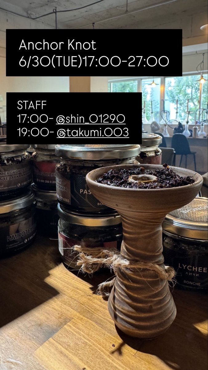 mm_shisha's tweet photo. 6/30(TUE)17:00-27:00 OPEN！！

【STAFF】
17:00-シン
19:00-タクミ

本日は19:00までのご入店で早割がご利用いただけます！🉐
お席のご予約はお電話からおまちしてます。

☎︎045-264-6545 https://t.co/gIz27BjJPv