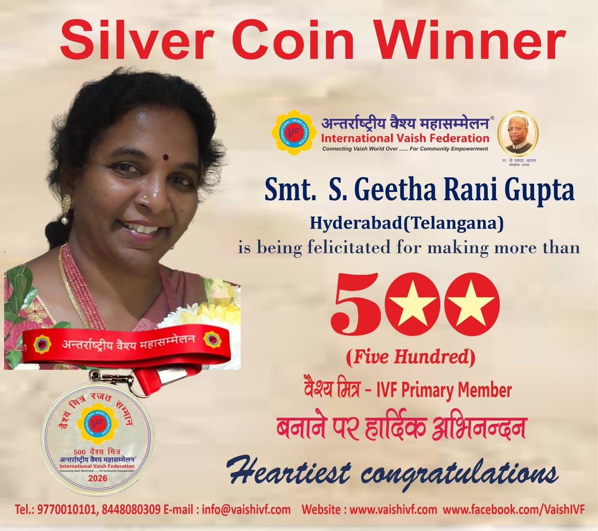 ivf_ts's tweet photo. Congratulations Smt. Geetha Rani https://t.co/HxvPjXDp3z