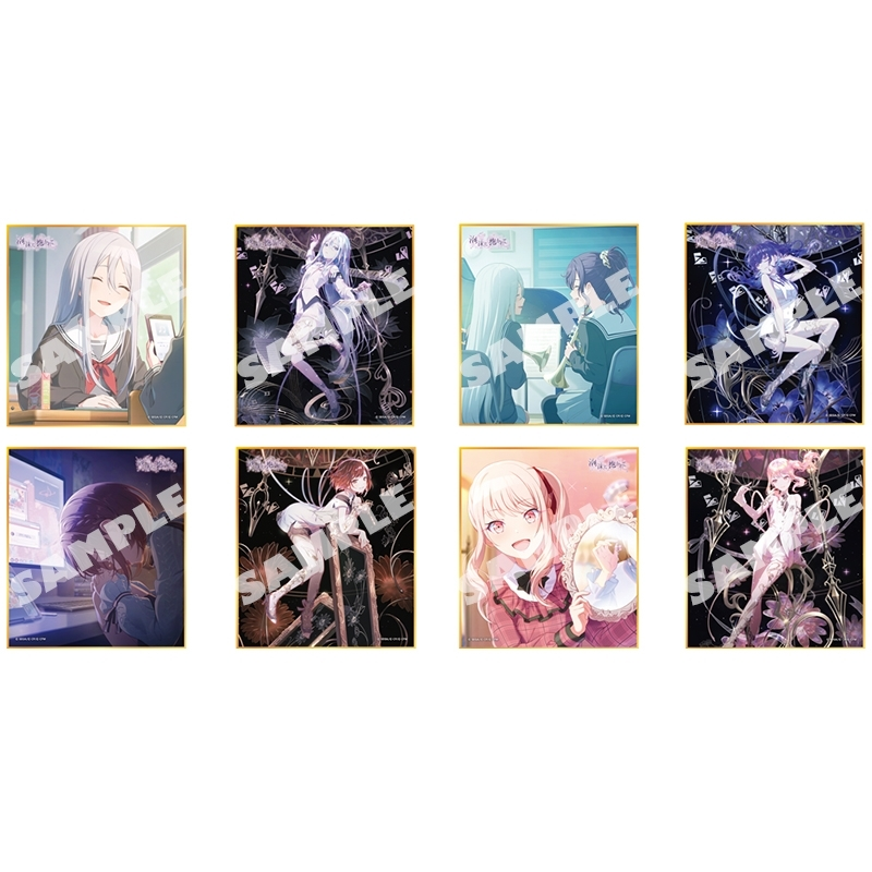 プロセカ グッズ情報 (@prskgoods) / Posts / X