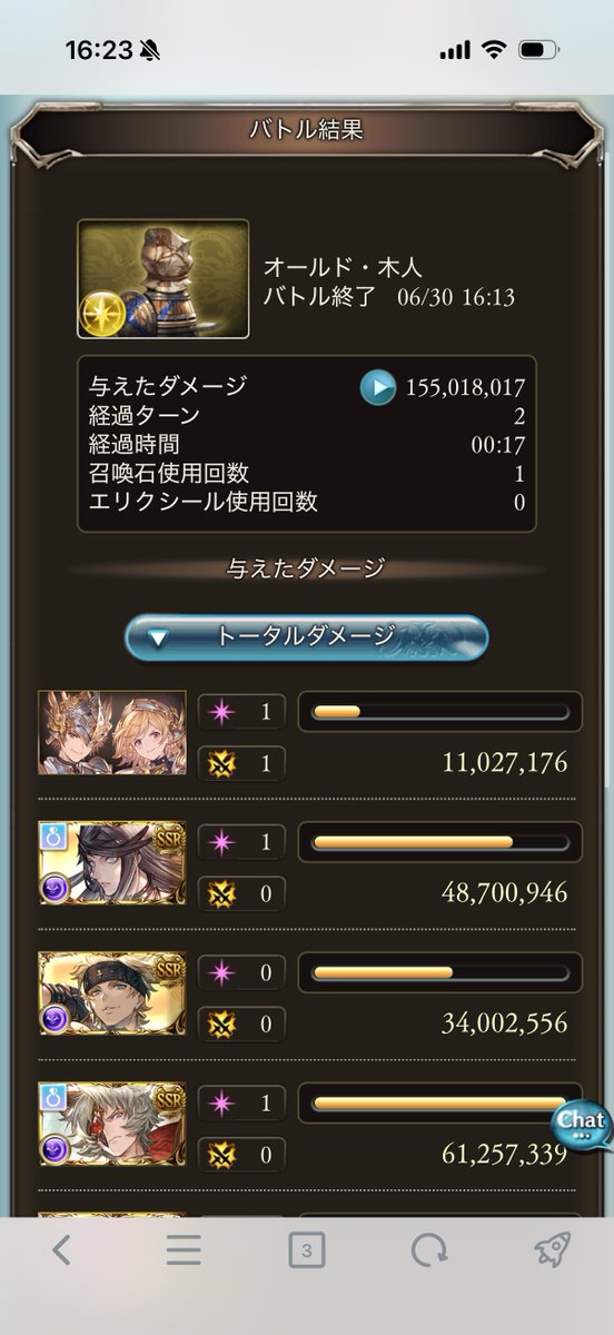 Nuts1256's tweet photo. @meruuuaaaa 一応なんも考えずに組んだマグナの上位くらいの編成の1ターンでの火力
1召喚3ポチ攻撃で、6ポチくらいに増やしたら右くらいですね

約定2本入ってるけど、破壊武器は入れないようにして、終末のスキル付け替えたらもっと伸びますね

エレキの強みは4ターン動けることだし手動ならまだ伸び代ありますよ https://t.co/txrfaMMFru