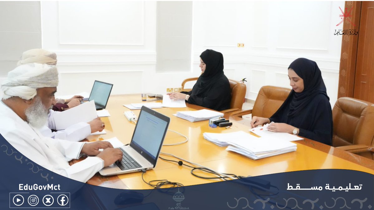 EduGovMct's tweet photo. باشرت دائرة الشؤون المالية بفتح مظاريف المزايدات لتشغيل المقاهي المدرسية للعام الدراسي القادم ٢٠٢٦ / ٢٠٢٧ م برئاسة الفاضل علي بن محمد الشكيلي المدير العام المساعد للشؤون الإدارية والمالية .
#فعاليات_تعليمية_مسقط 
#تعلم_مستدام https://t.co/rCBYh55eS2