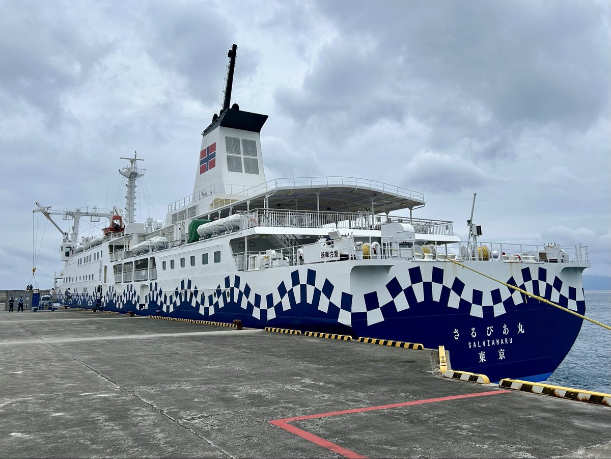 tokaikisen's tweet photo. 夜行日帰りで東京の3つの島へ🏝️
＼アイランドホッピングツアー催行中！／

東京→式根島→新島→大島→熱海を
2日間4つの船旅で巡るツアーはご存知ですか？

あの船、あの島だけでしか味わえない
感動をたっぷりお楽しみいただけます🚢

7月催行分も予約受付中です！
↓詳細はコチラから↓
https://t.co/1omvBXpDgp
