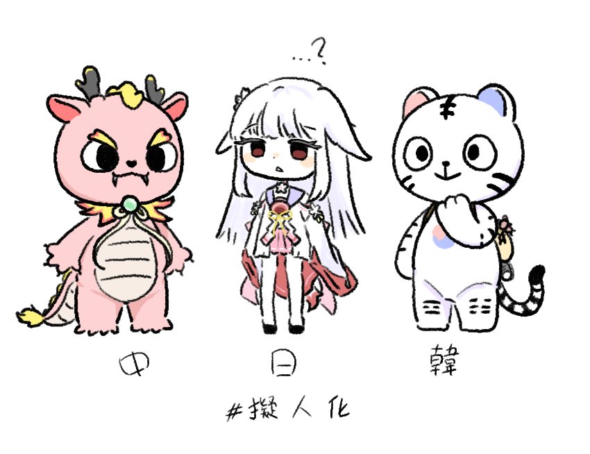 youru_mille's tweet photo. #擬人化
team 동북아시아 girls... https://t.co/i1Q5jQrnX0