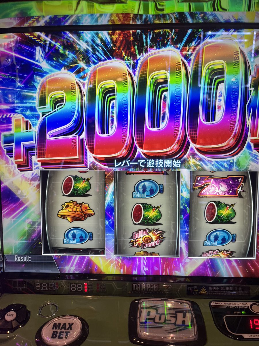 willowAPEX's tweet photo. どんな抽選してたらただのチャンス目で2000枚乗るんや
喜びより先に顔しかめたわ https://t.co/HXRfwt8O2O