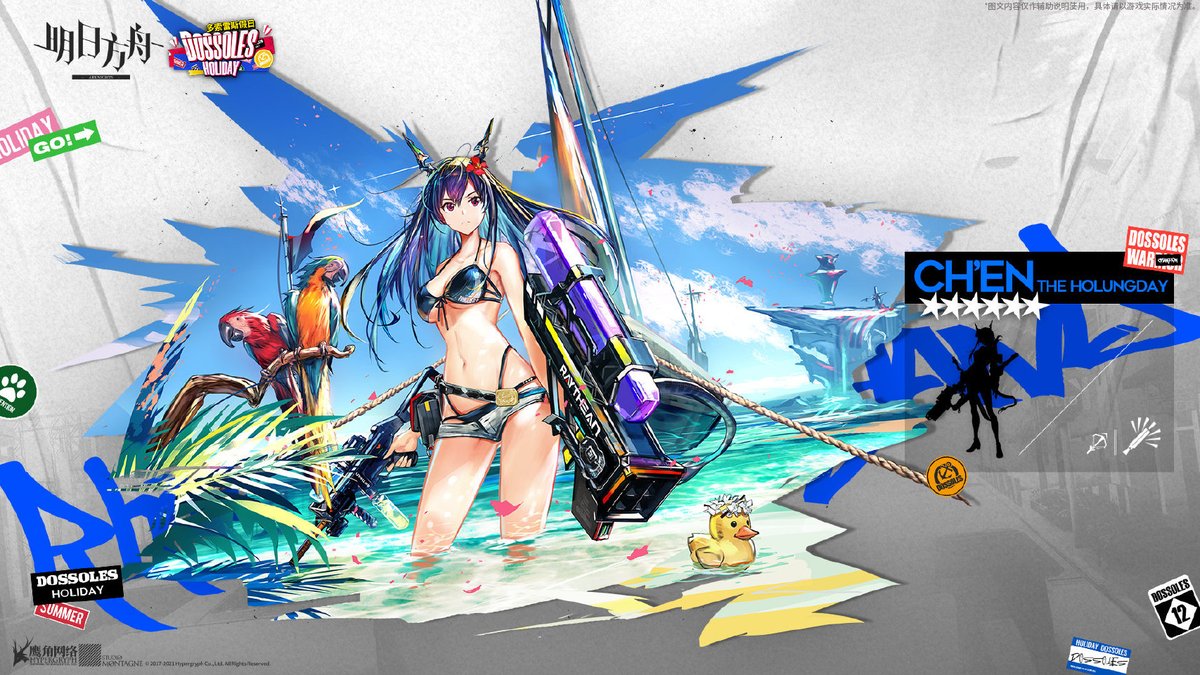 Armlo_2644's tweet photo. Seeing some people saying that HSR copied P5X by having summer alts. Have y'all not played a gacha game with seasonal alts in the last 10+ years? https://t.co/RfIts3biP6