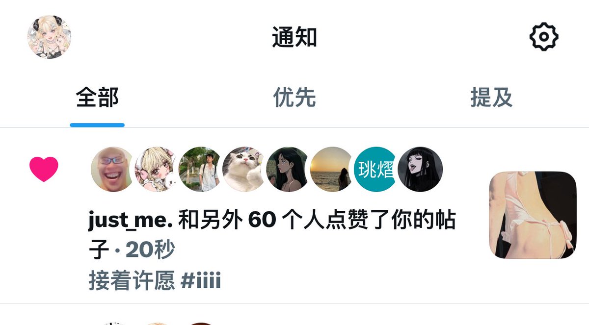 dndpgbbwddm's tweet photo. 怎么回事？怎么还在涨😧 https://t.co/vo6s2CwfL1