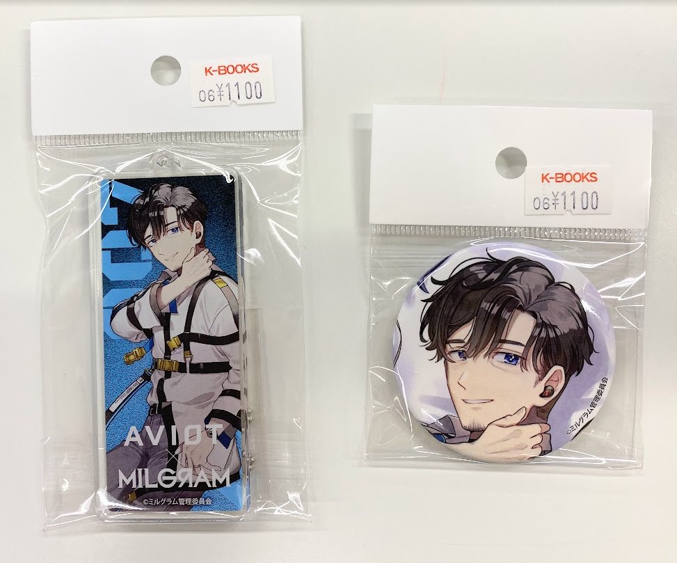 ミルグラム MILGRAM ミコト AVIOT 缶バッジ アクキー 入荷情報】 「MILGRAM-ミルグラム-」×AVIOT コラボ 💙カズイ