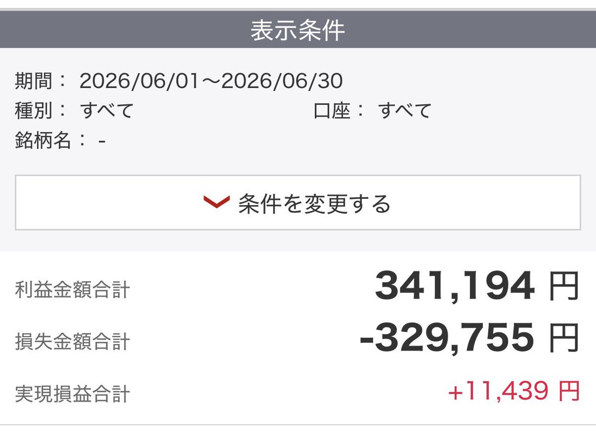 victorymmm's tweet photo. あぶねー、今月の利益ゼロになるとこだったわw https://t.co/l3fwuv0D58