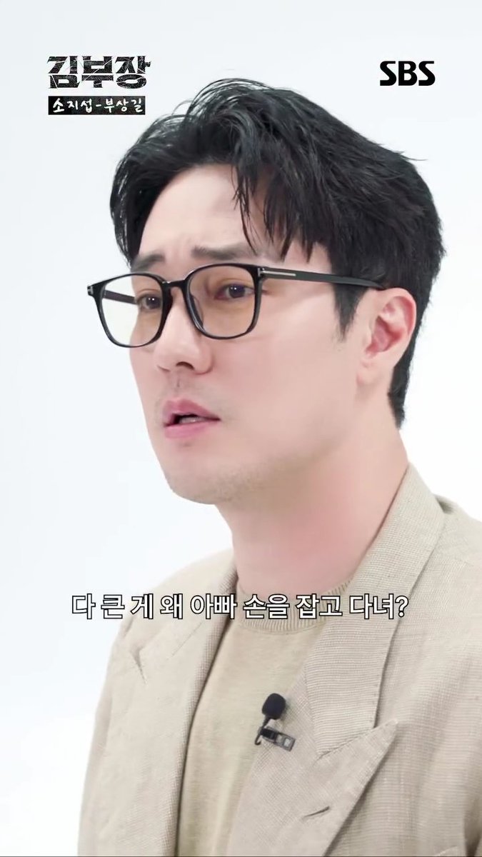 KpopStyleBox's tweet photo. ▶260622 소지섭
<SBS 드라마 인스타그램>
브랜드 : Tom Ford (톰 포드)
제품명 : TF-6156-K-B-52001 (안경)
가격 : 575,000원

https://t.co/U70izjJzME

#SOJISUB #소지섭 #소지섭안경 #셀럽패션 #손민수 #TOMFORD #톰포드 https://t.co/pGsKS3lXro