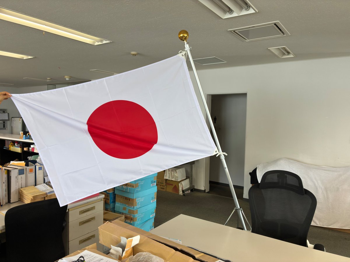 tenpos_koho's tweet photo. 今年の株主総会まで、あと1か月を切りました。

今回は、会場に国旗を掲げることになり、その国旗が本部に届きました。

会社を支えてくださる株主の皆さま、働く仲間、そして事業を続けられる社会と国への感謝を込めて。

当日に向けて、一つひとつ準備を進めています。 https://t.co/QRn47o5fiR