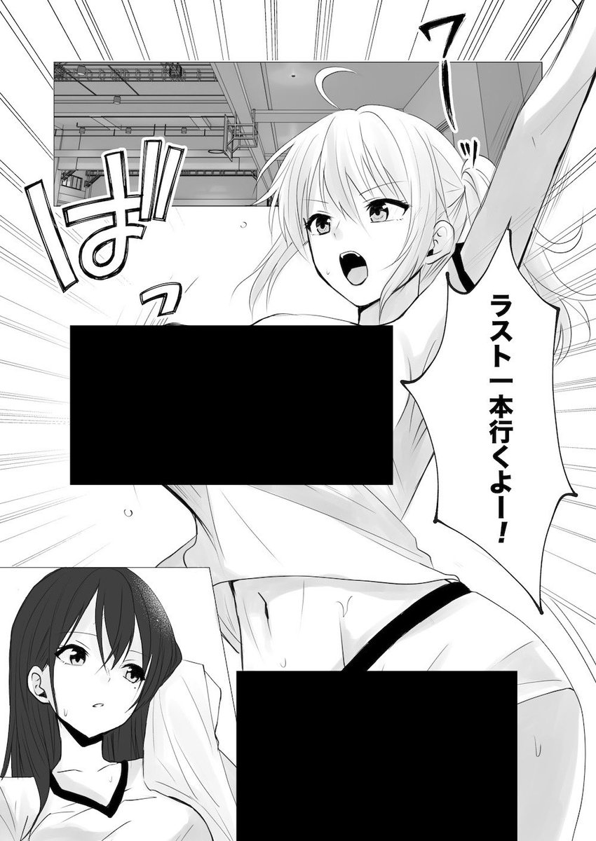 toukibi_1022's tweet photo. お互いの気持ちが色々と爆発した結果、こんなことに…🤍な、新作百合漫画です！よろしくお願いします！

FA　https://t.co/AwsVYJs3mB
DL　https://t.co/Hoc24vP1t1
BOOTH　https://t.co/fb3HncYfnX https://t.co/3Ol2X27S8F