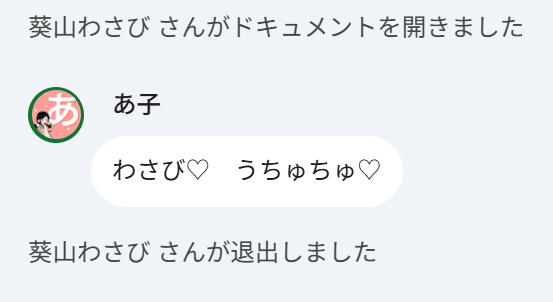 ako_okko's tweet photo. おやまわさびさんとのアルバム制作風景です https://t.co/wtNuC31Kg6