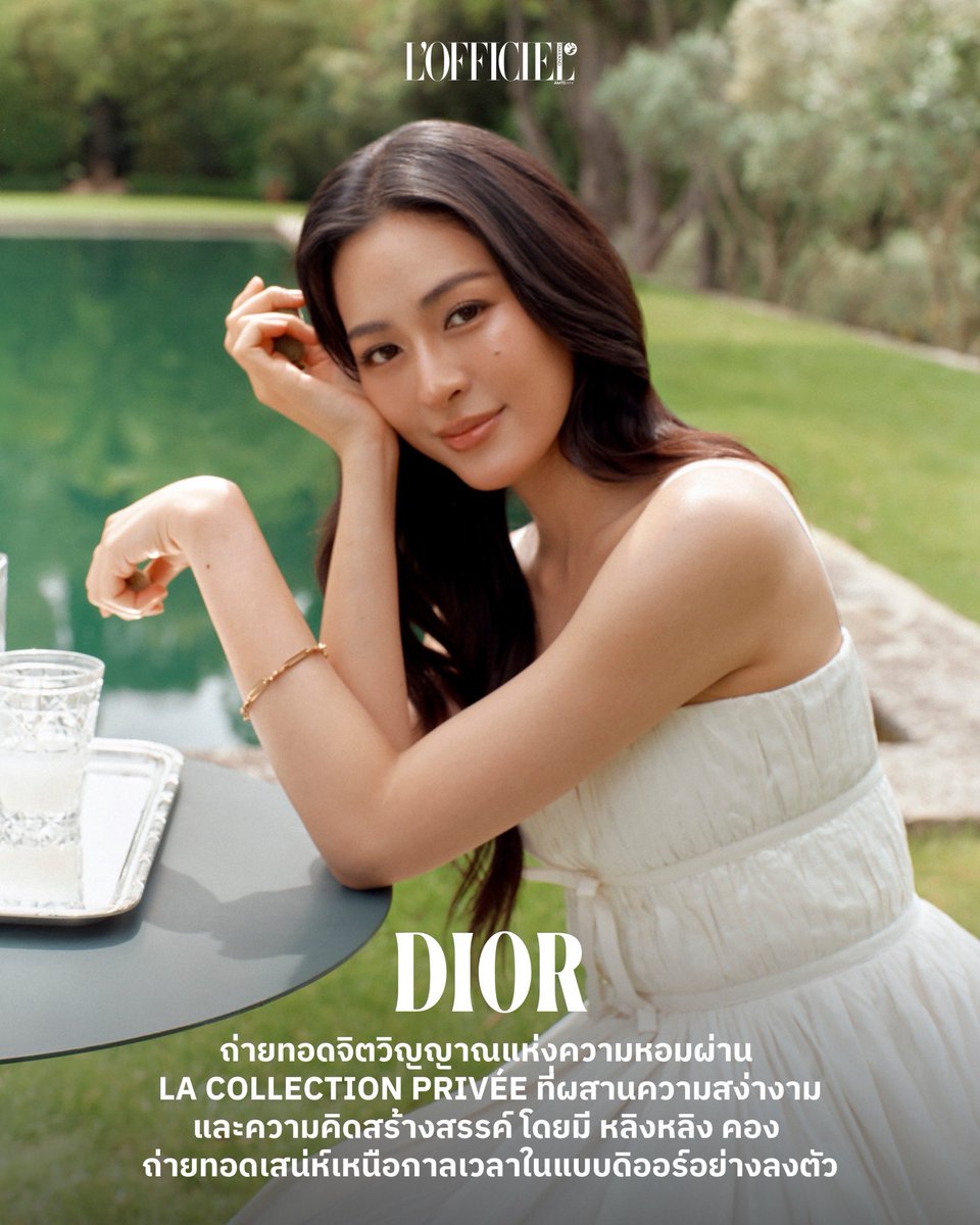 LOfficielThai's tweet photo. #LOfficielBeauty หลิงหลิง คอง ร่วมถ่ายทอดความงดงามของ Dior Paradise น้ำหอมบทใหม่จากคอลเลกชั่น La Collection Privée
ที่ผสานกลิ่น Bitter Almond ความสดชื่นของซิตรัส และความอบอุ่นของ Tonka Bean ในกลิ่นหอมที่ชวนให้นึกถึงฤดูใบไม้ผลิ

#LOfficielThailand
 #linglingkwong https://t.co/fAlVKjCvEr