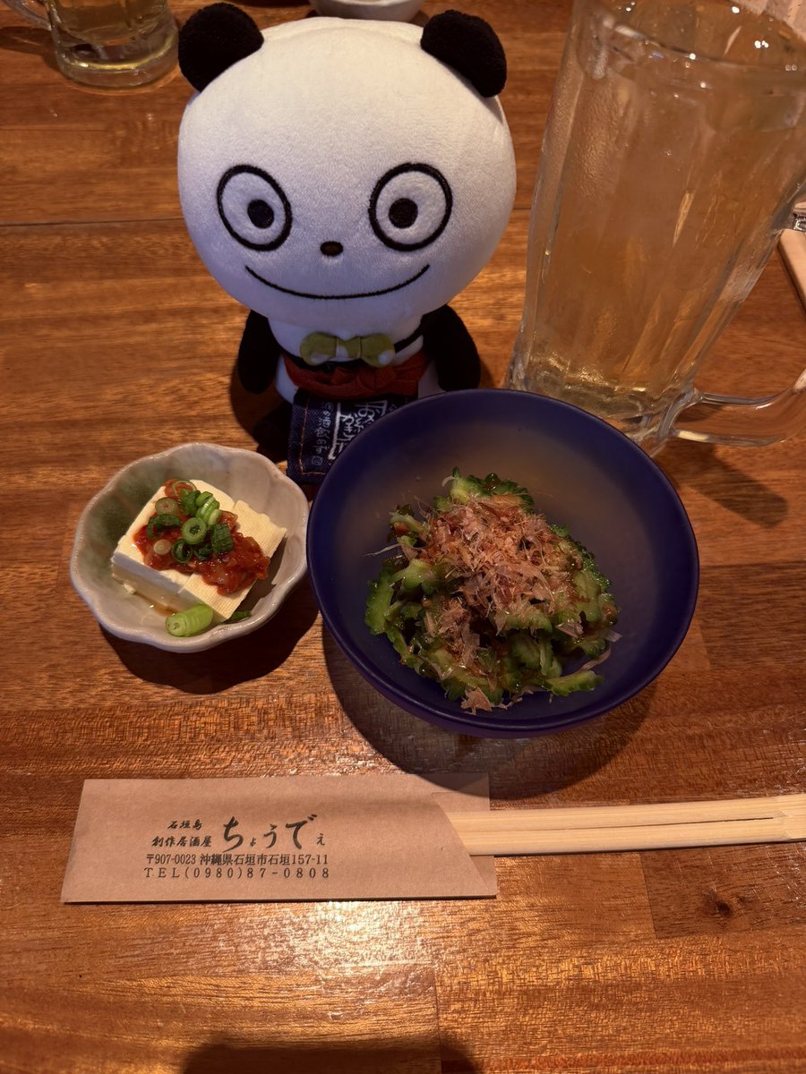b_n_n____'s tweet photo. 夜も居酒屋で語り🍺

沖縄メシたらふく食べつつお互いの近況やら会ってなかった期間の話をぎゅっっっっと語り(遅)

ホテルではカードゲームで大盛り上がりして爆睡しましたとさ

 #石垣島
 #ちょうでぇ https://t.co/rDAJ4OXB4m
