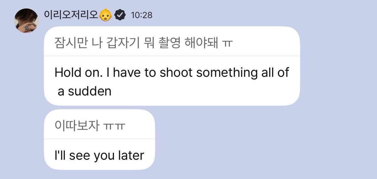 snowoel's tweet photo. they couldn’t even let a man have a wallpaper dilemma for 3 minutes 💔 https://t.co/W7Pd2xxz5o