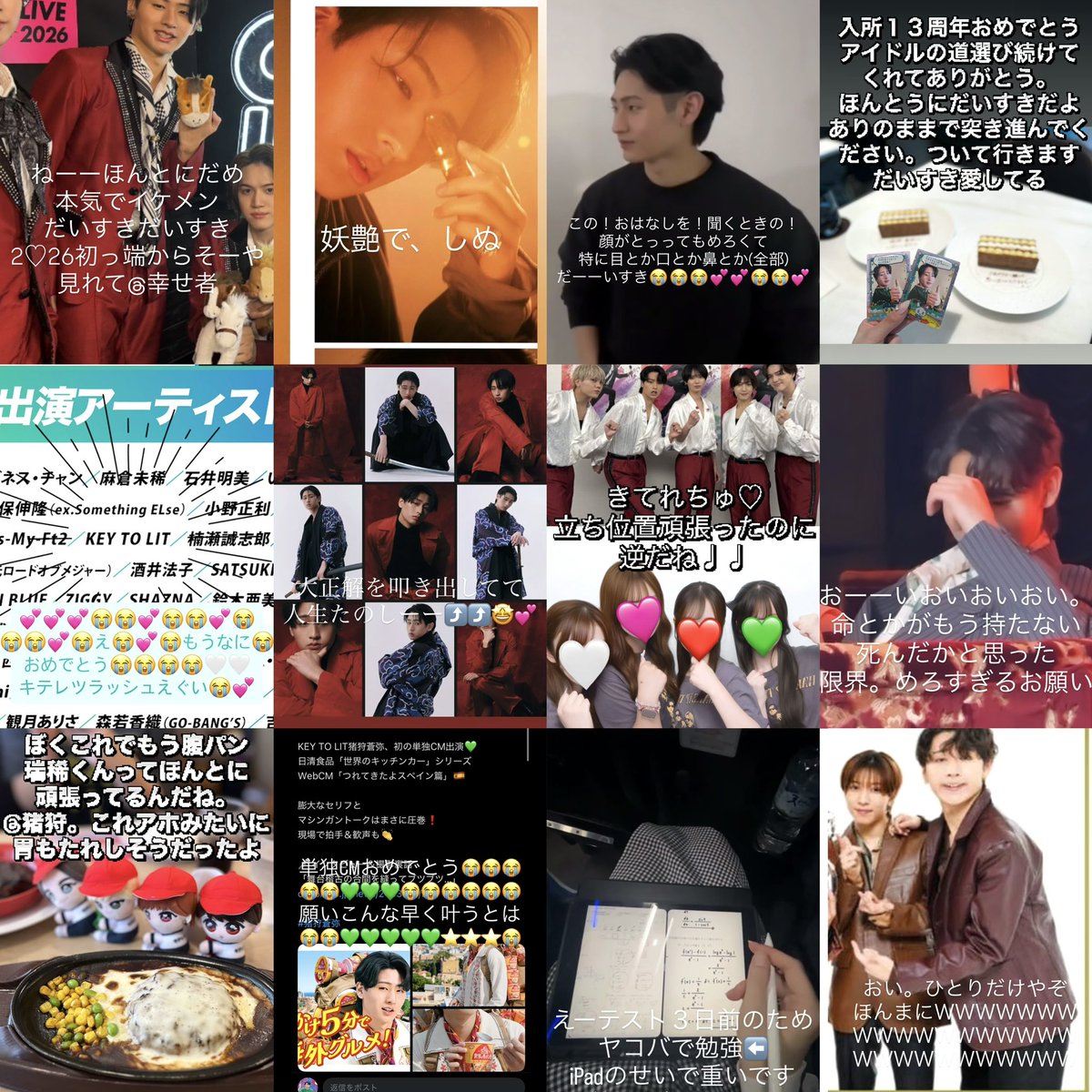 92qigr_'s tweet photo. 2026年上半期まとめ😴🤍✨ https://t.co/embwzLq9uL