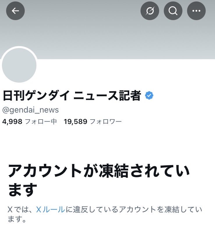 yominokuni140's tweet photo. 【悲報】

日刊ゲンダイ ニュース記者、散る。 https://t.co/UR5b8dhjPI