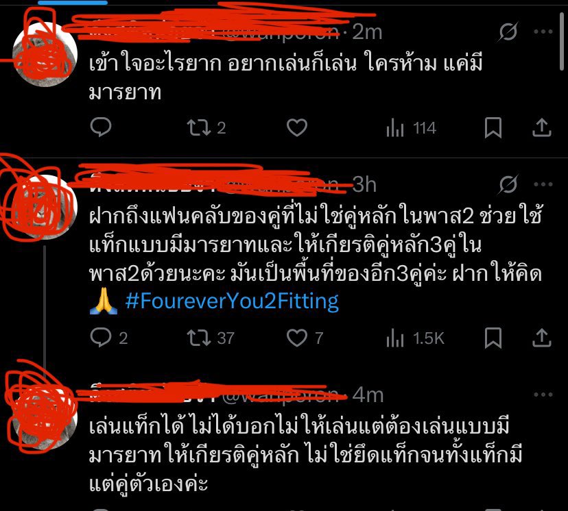 Ingfah_04's tweet photo. พอดีเป็นคนไทยอดีตอาจจะลบได้แต่แคปทัน https://t.co/0rEsMQMzB4