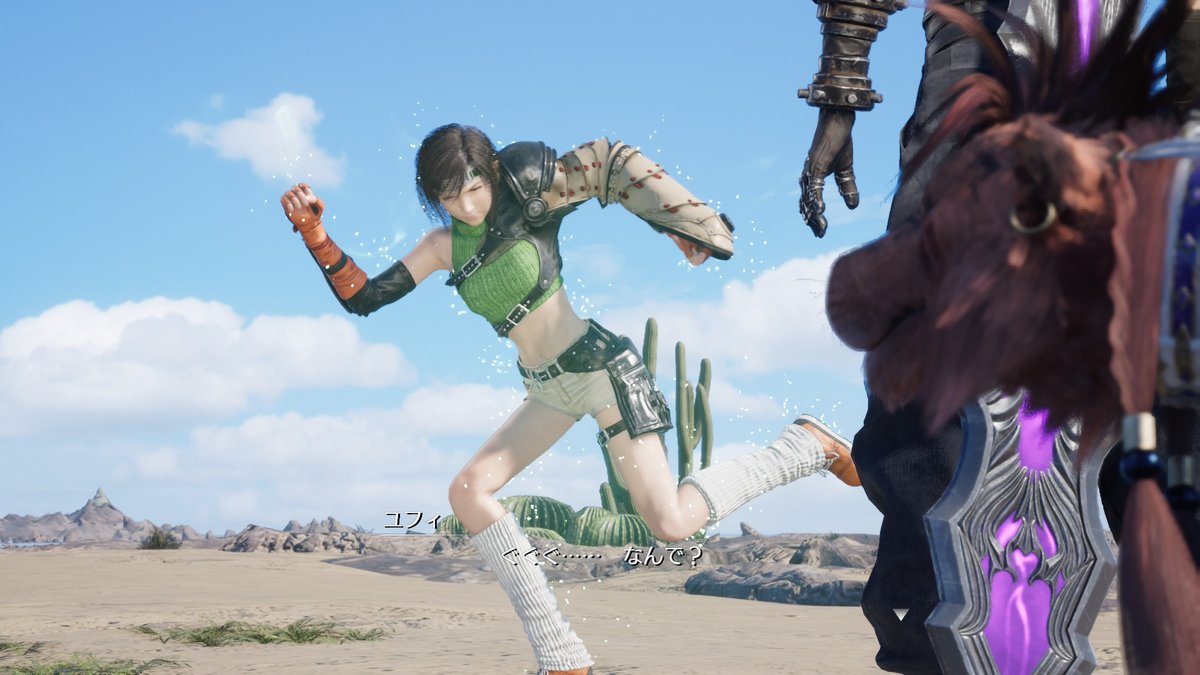 SMC_monchi's tweet photo. #FF7リバース
コレルエリアはストーリー進めないとコンプ出来ないのかな？
エアリスやティファverもみたいな〜😆
トンベリキング強かったです…

なので、ゴンガガ出発！！ https://t.co/MGaSL3ExKp