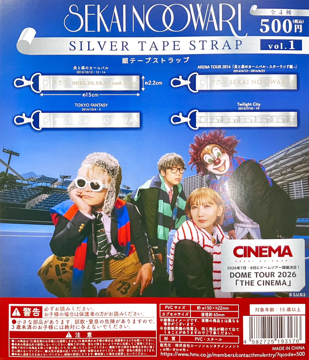 ガシャポンのデパート新潟店 på X: 