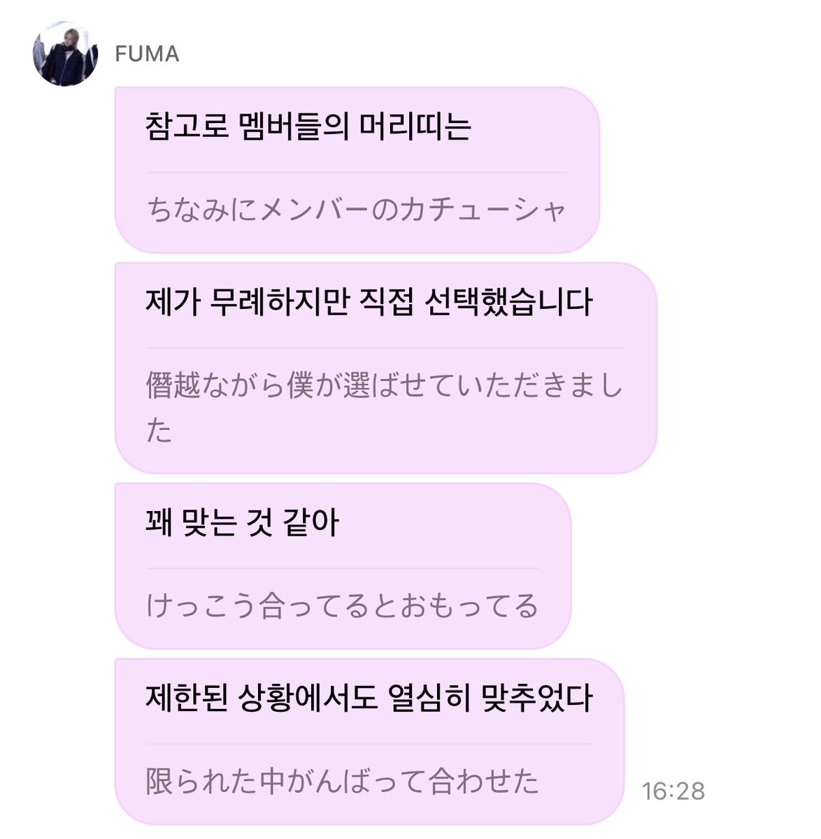 73ik6's tweet photo. 아니 멤버들 포켓몬 머리띠 후마가 다 포컬 맞춰서 골라줫대… 한정돼잇어서 고르기어려웟나봄 하
후마-이브이
케이-블래키
죠-글레이시아
하루아-에브이
마키-부스터
유마-나오하
타키-피카츄
의주-플러시
니콜라스-마이농 https://t.co/aSh0BwgmMI